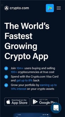 crypto交易所app下载