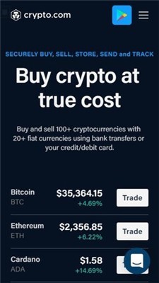 crypto交易所安全下载