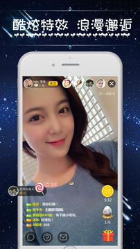 17玩直播极速版下载