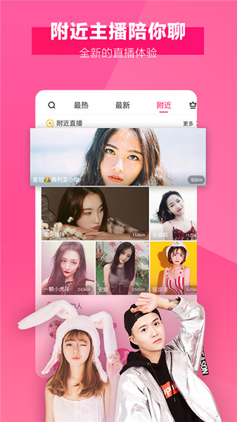 MeMe直播极速版下载