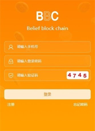 BBC交易所安全下载