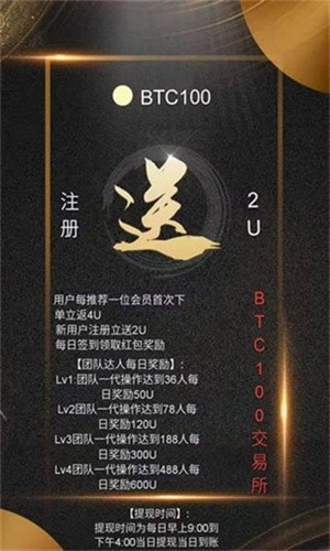 luna交易所官网下载