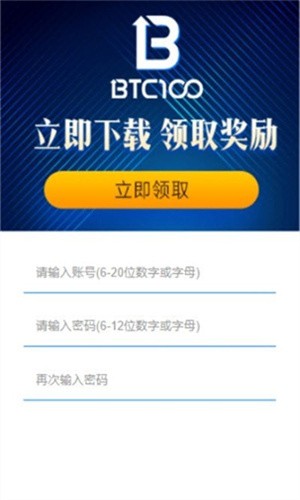 luna交易所app官方下载