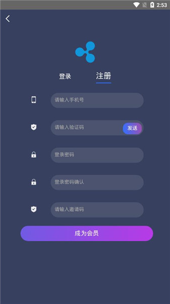 XRP交易所