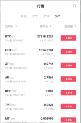 恒星币交易所最新下载