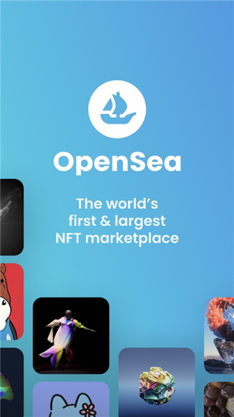 opensea交易所最新下载