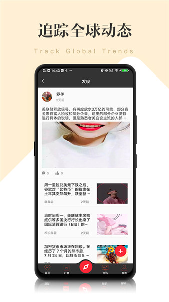 币圈通app下载