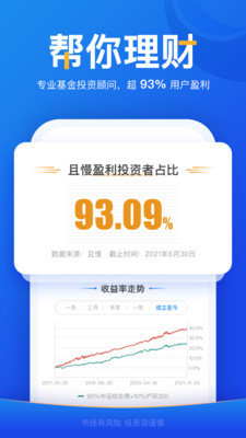 Filecoin交易所app下载