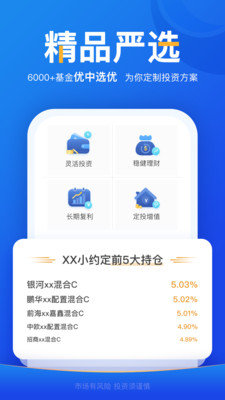 Filecoin交易所官网下载