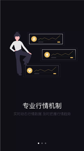 币克交易所app下载