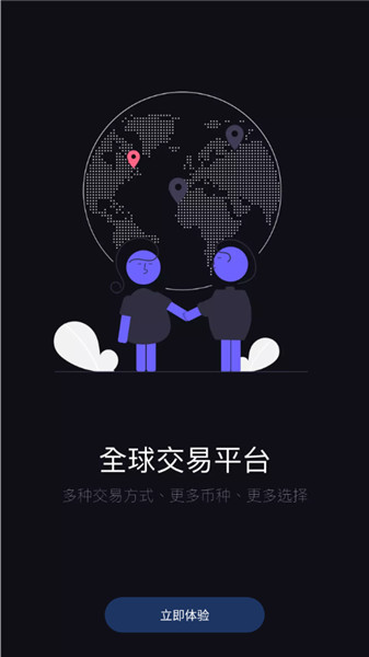币克交易所官方下载