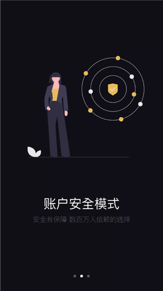 币克交易所