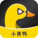 小黄鸭视频手机版下载(小黄鸭视频极速版下载安装)