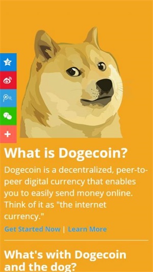 dogecoin交易所最新下载