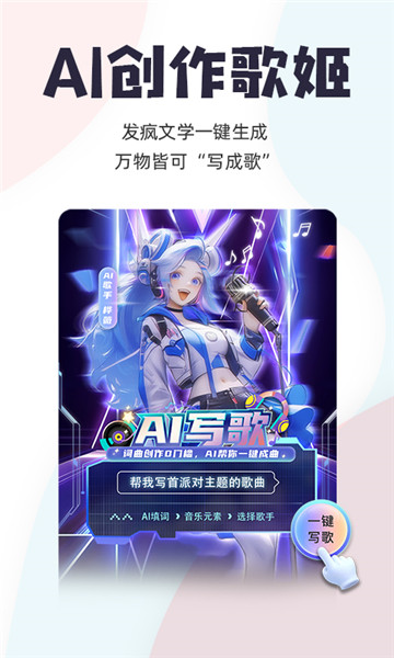 唱鸭最新版下载