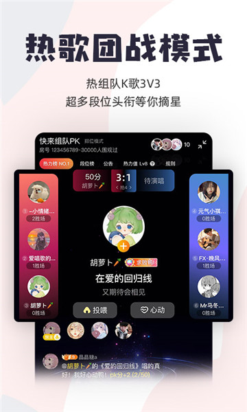 唱鸭手机版下载