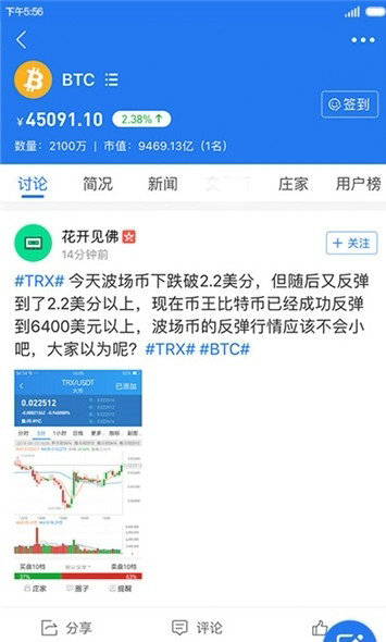 tadp蝌蚪币官网下载