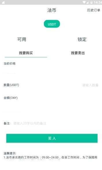 tadp蝌蚪币
