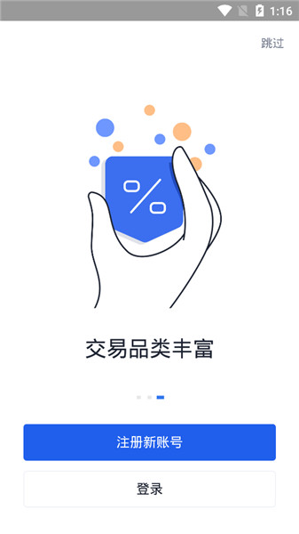 柴犬币交易app下载