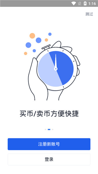 柴犬币交易app