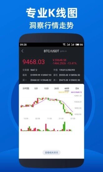 波场交易所最新下载