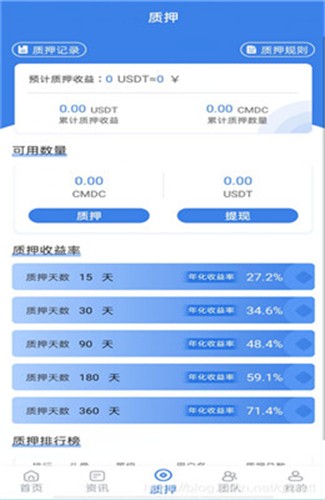 mecent交易所官网下载
