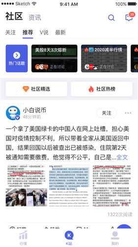 kinmall交易所最新版下载