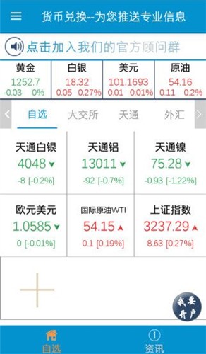 raca币钱包下载