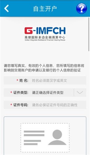 raca币app官方下载