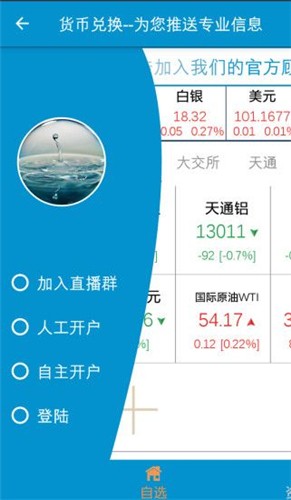 raca币钱包