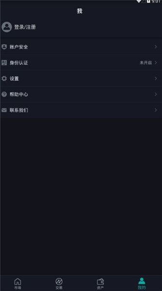 乌龟币交易所官网下载