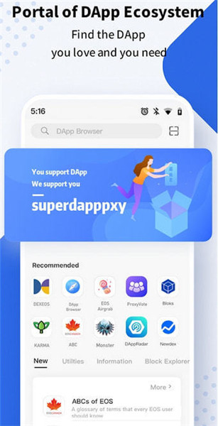 TokenPocket交易所app下载