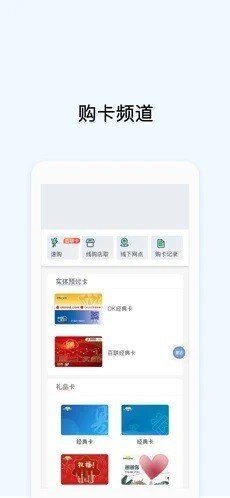 okpay交易所官网下载