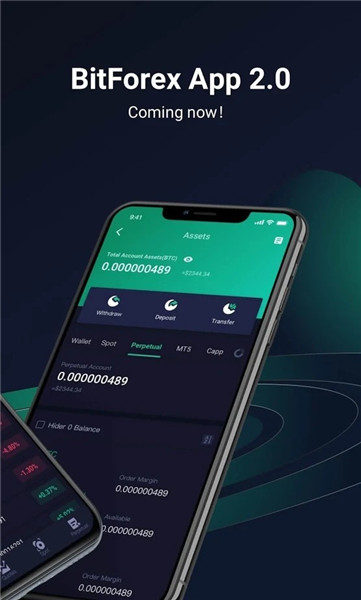 BitForex交易所下载