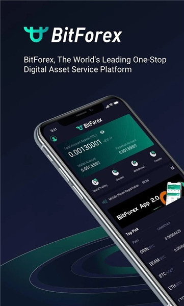 BitForex交易所