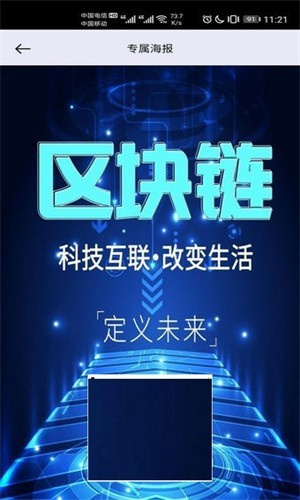 Coinsquare交易所