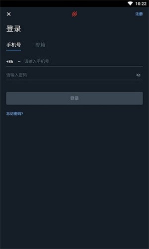 exchain交易所官网下载