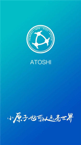 Atoshi交易所手机版下载