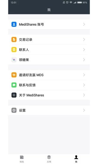 麦子钱包官方最新下载