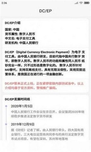 deepcoin交易所最新下载