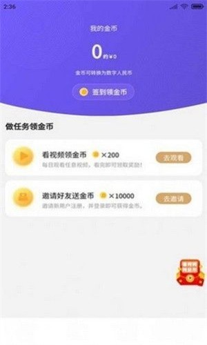 deepcoin交易所官网下载
