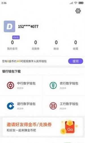 deepcoin交易所