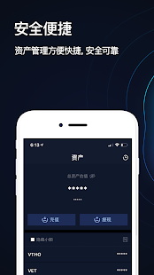 OceanEx交易所手机版下载