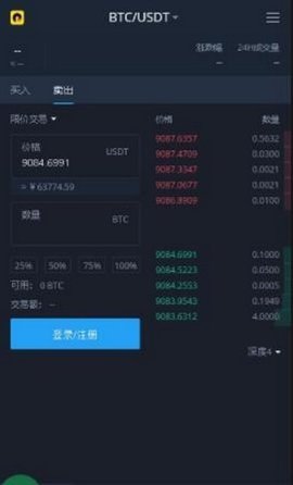 RDSX交易所最新下载