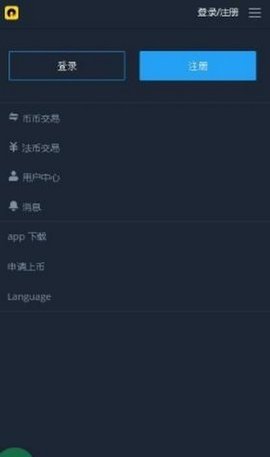 RDSX交易所官网下载