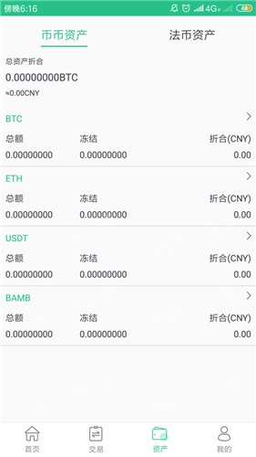 panda交易所下载链接