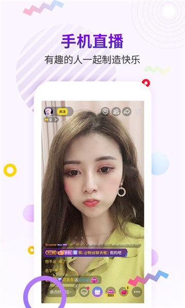 95星秀手机版下载