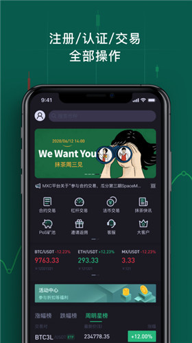 pexpay交易所官网下载