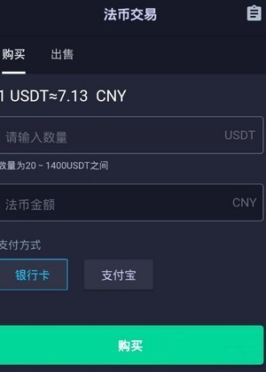 DCEX交易所app下载