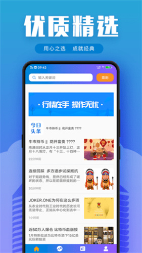 exrates交易所官网下载